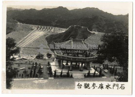 登錄號:KH2006.028.0008藏品圖，第61張