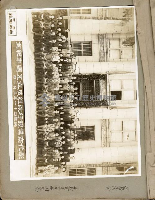 登錄號:KH2006.028.0001藏品圖，第61張