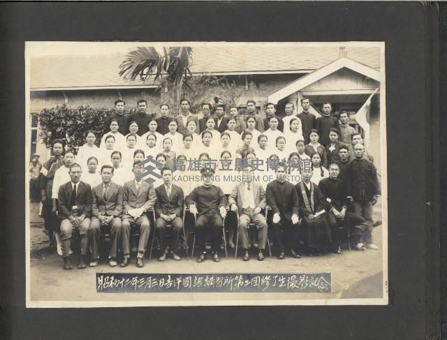 高雄縣美濃鎮吉洋國民小學相本一本（相本B）藏品圖，第42張