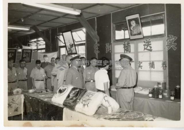 登錄號:KH2006.028.0003藏品圖，第141張