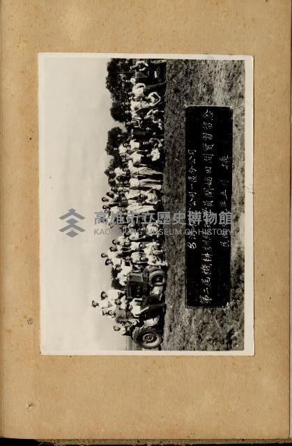 登錄號:KH2003.008.0130藏品圖，第41張