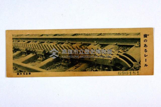 登錄號:KH2003.003.0086藏品圖，第42張