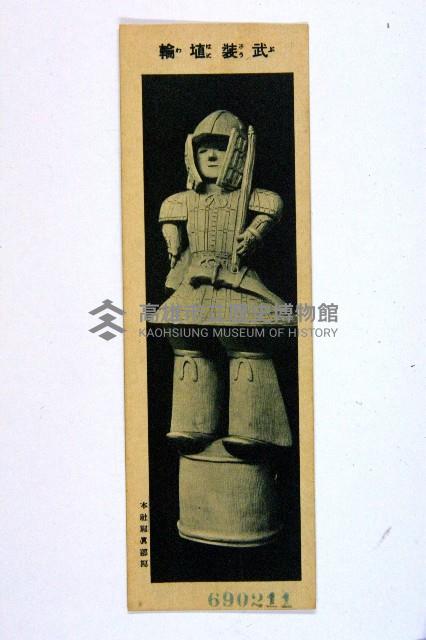 登錄號:KH2003.003.0086藏品圖，第72張