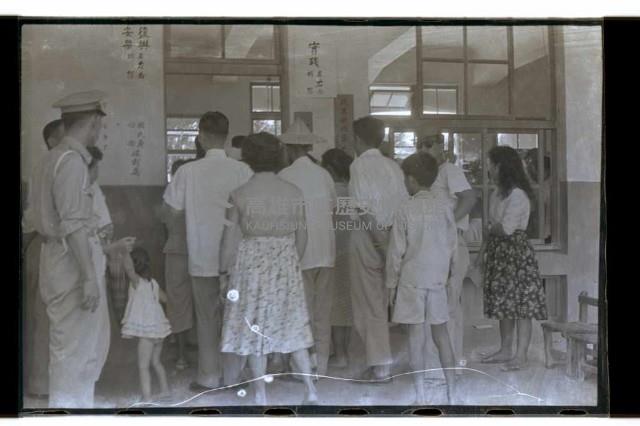 登錄號:KH2002.009.0088藏品圖，第11張