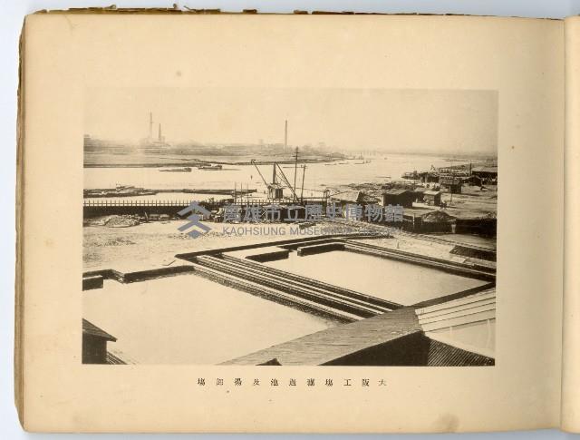 登錄號:KH2003.008.0180藏品圖，第11張