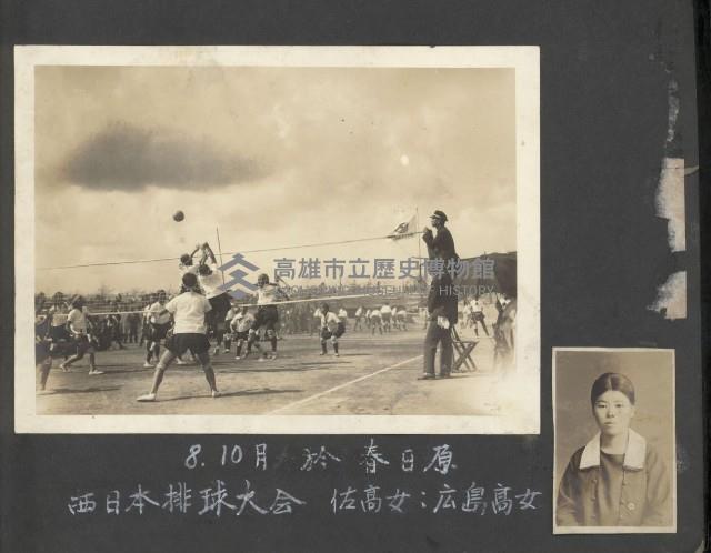 高雄縣美濃鎮吉洋國民小學相本一本（相本B）藏品圖，第12張