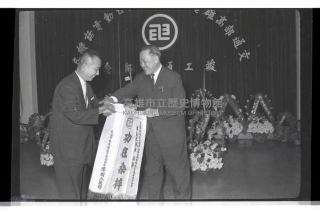 登錄號:KH2002.008.0096藏品圖，第11張