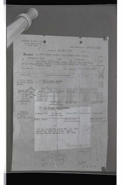 登錄號:KH2002.018.0082藏品圖，第11張