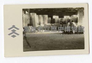 登錄號:KH2003.008.0095藏品圖，第11張