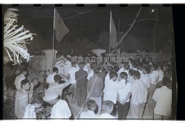 登錄號:KH2002.009.0085藏品圖，第11張