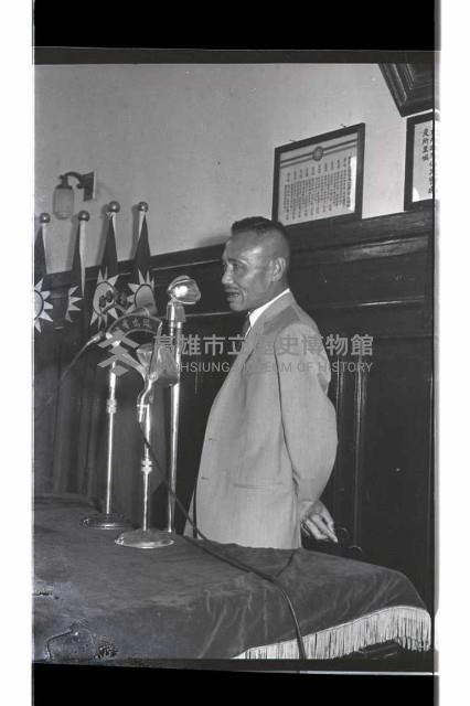 登錄號:KH2002.009.0199藏品圖，第11張