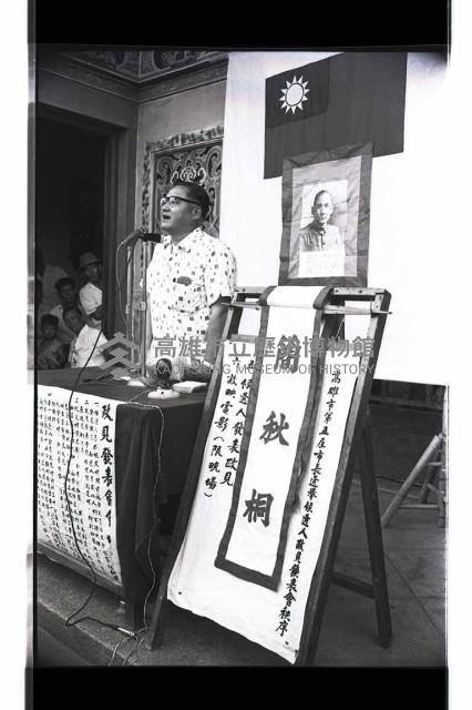 登錄號:KH2002.009.0193藏品圖，第11張