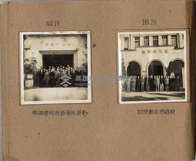 登錄號:KH2003.008.0383藏品圖，第11張