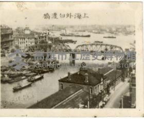 登錄號:KH2006.028.0018藏品圖，第412張