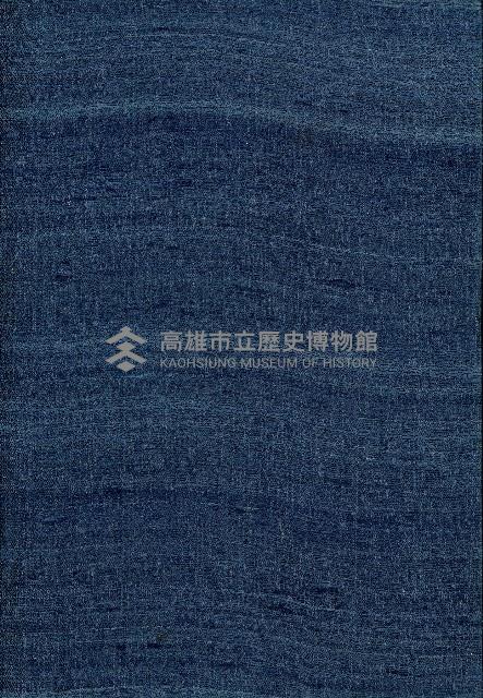 登錄號:KH2003.008.0178藏品圖，第602張