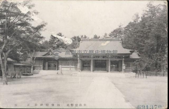 登錄號:KH2003.003.0090藏品圖，第11張