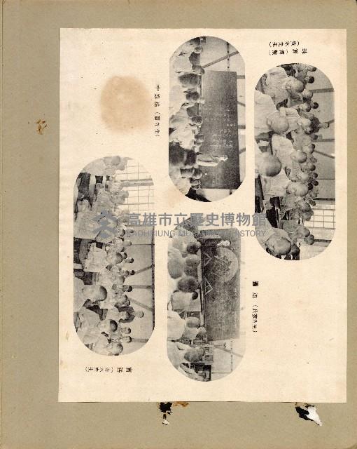 登錄號:KH2006.028.0001藏品圖，第11張