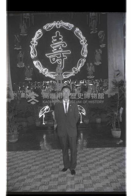 登錄號:KH2002.012.0491藏品圖，第11張