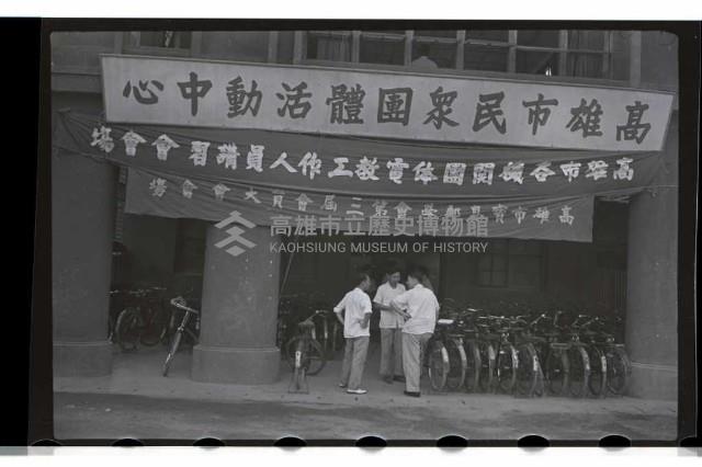 登錄號:KH2002.012.0081藏品圖，第11張