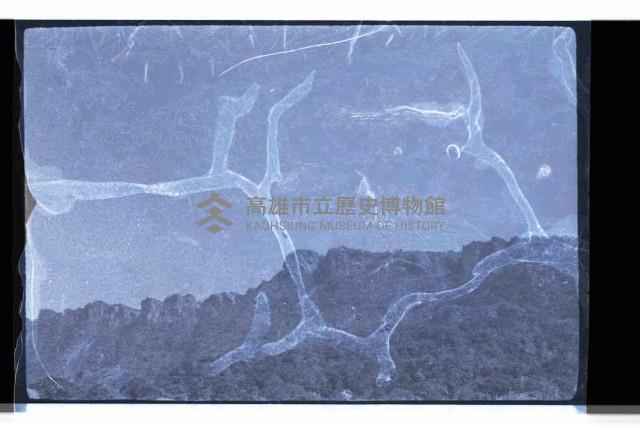 登錄號:KH2002.019.0122藏品圖，第11張