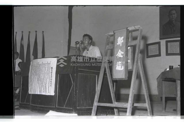 登錄號:KH2002.009.0112藏品圖，第11張