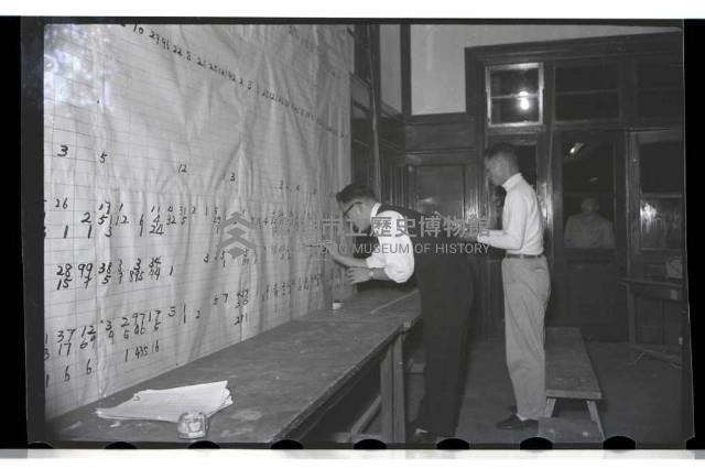 登錄號:KH2002.009.0025藏品圖，第11張