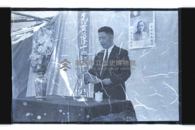 登錄號:KH2002.018.0045藏品圖，第11張