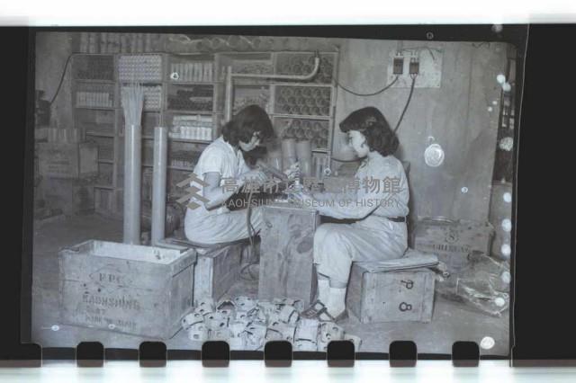 登錄號:KH2002.018.0035藏品圖，第11張