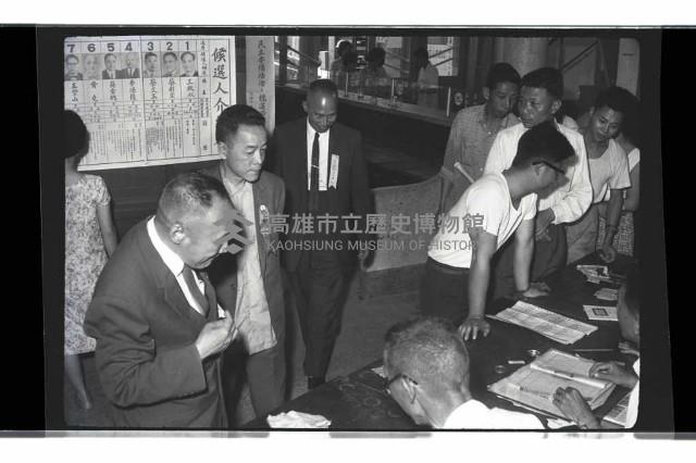 登錄號:KH2002.009.0149藏品圖，第11張