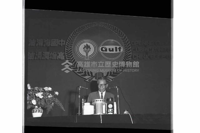 登錄號:KH2002.018.0149藏品圖，第11張