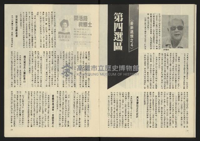 《生根革新版NO.1》藏品圖，第11張