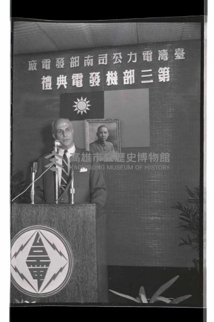 登錄號:KH2002.018.0133藏品圖，第11張