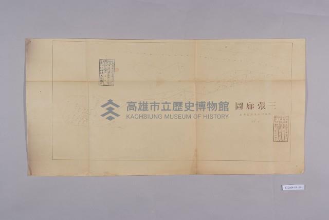 高雄州屏東郡里港庄三張廍圖藏品圖，第1張