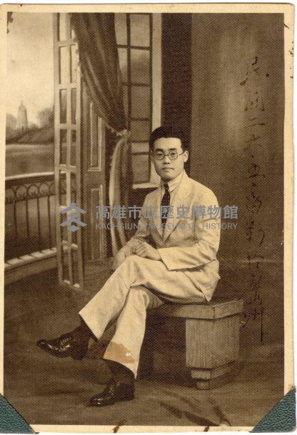 登錄號:KH2006.028.0018藏品圖，第301張