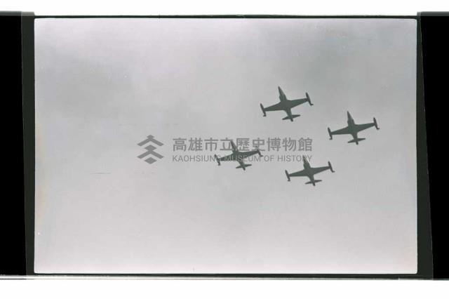 登錄號:KH2002.019.0288藏品圖，第1張