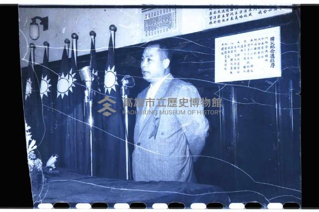 登錄號:KH2002.009.0090藏品圖，第1張