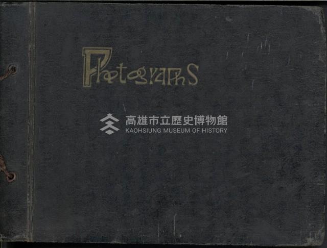 高雄縣美濃鎮吉洋國民小學相本一本（相本B）藏品圖，第2張