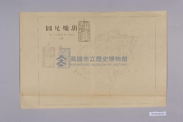 高雄州東港郡佳冬庄葫爐尾圖藏品圖，第1張