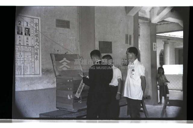 登錄號:KH2002.009.0196藏品圖，第1張