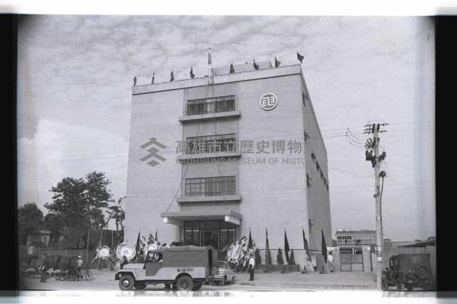 登錄號:KH2002.008.0096藏品圖，第1張