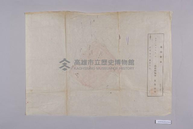 屏東郡六龜庄新威地圖謄本藏品圖，第1張