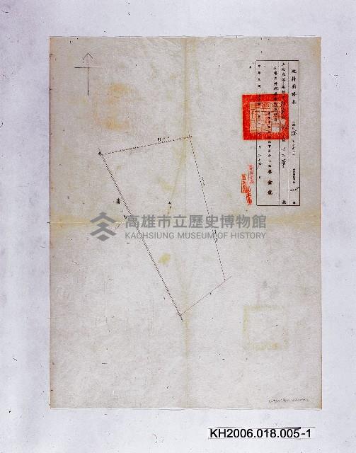 登錄號:KH2006.018.0005藏品圖，第1張