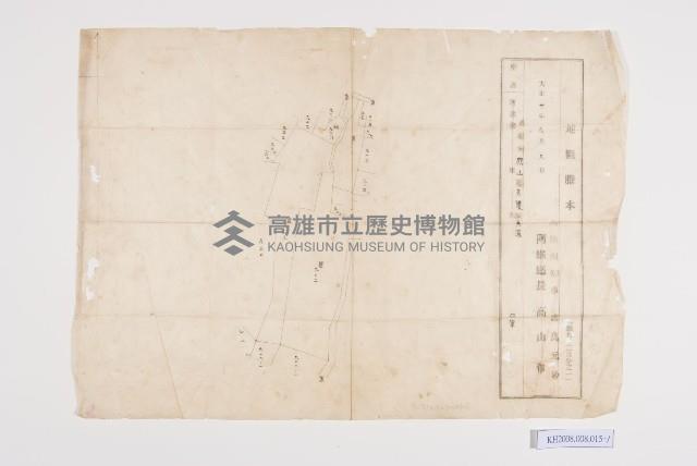 高雄州旗山郡美濃庄美濃地圖謄本藏品圖，第1張