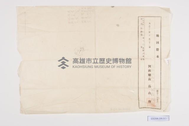 高雄州潮州郡萬巒庄萬巒地圖謄本藏品圖，第1張