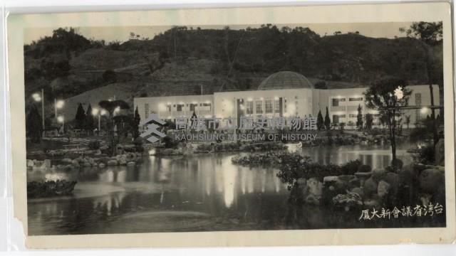 登錄號:KH2006.028.0008藏品圖，第101張