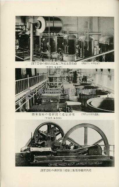 登錄號:KH2003.008.0178藏品圖，第202張