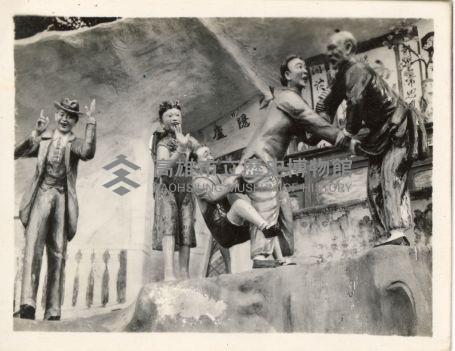 登錄號:KH2006.028.0018藏品圖，第402張