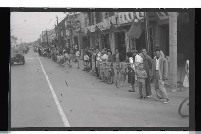 登錄號:KH2002.008.0008藏品圖，第1張