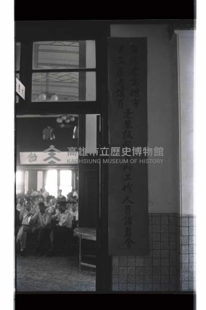 登錄號:KH2002.009.0148藏品圖，第1張