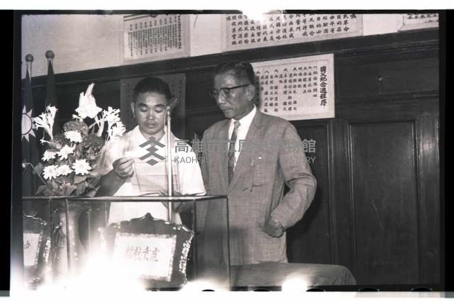 登錄號:KH2002.012.0298藏品圖，第1張